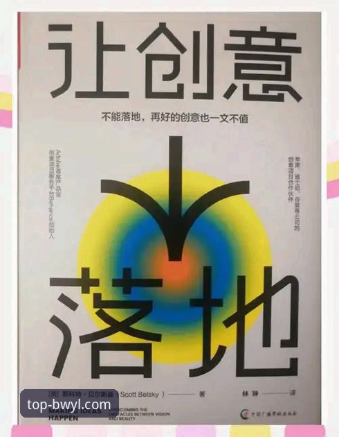 宝威体育平台高品质娱乐体验操作教程：从下载到畅玩的完整指南