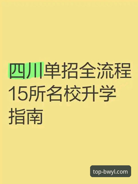 如何快速找到宝威体育平台官网入口？从下载到登录的全流程指南